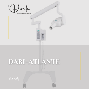 رادیوگرافی پایه دار Spectro 70X