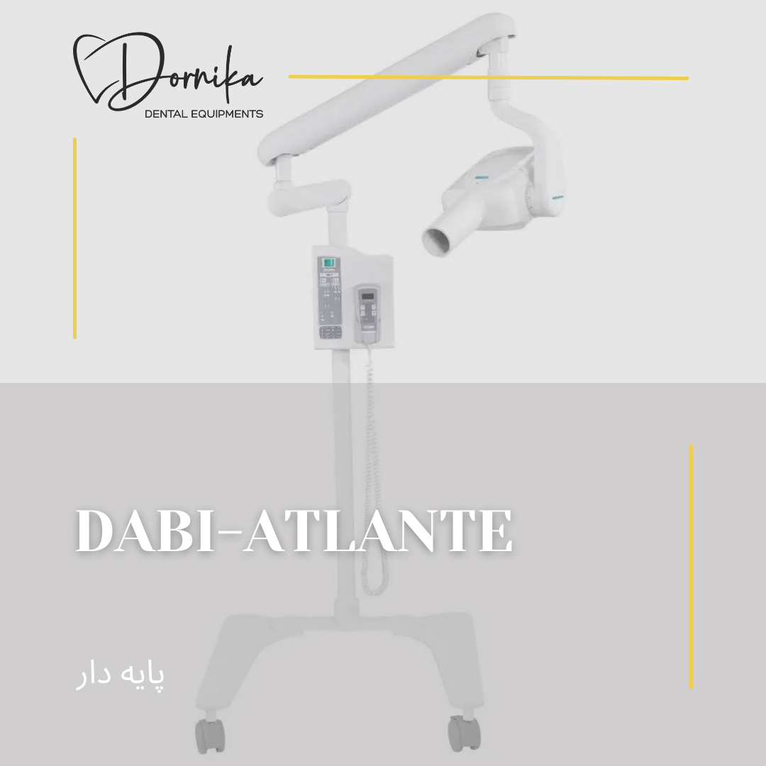 رادیوگرافی پایه دار Spectro 70X