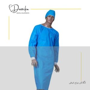 گان جراح یک بار مصرف الیافی